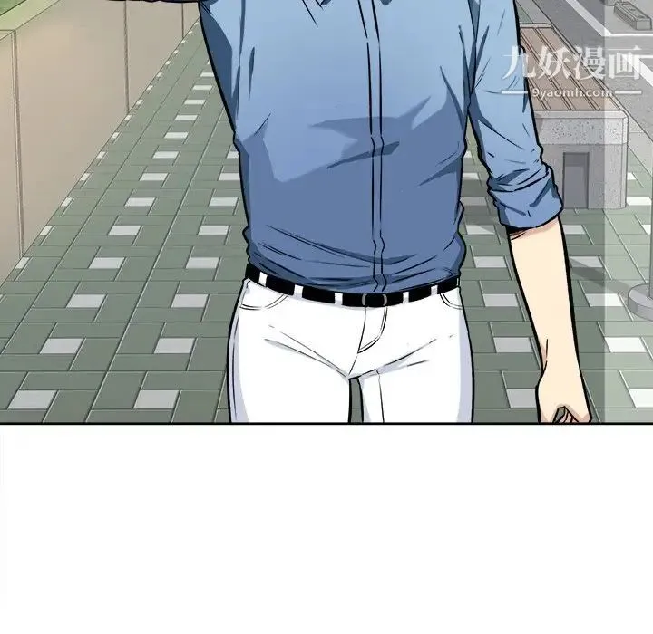 最惨房东并不惨 第37话 第94页