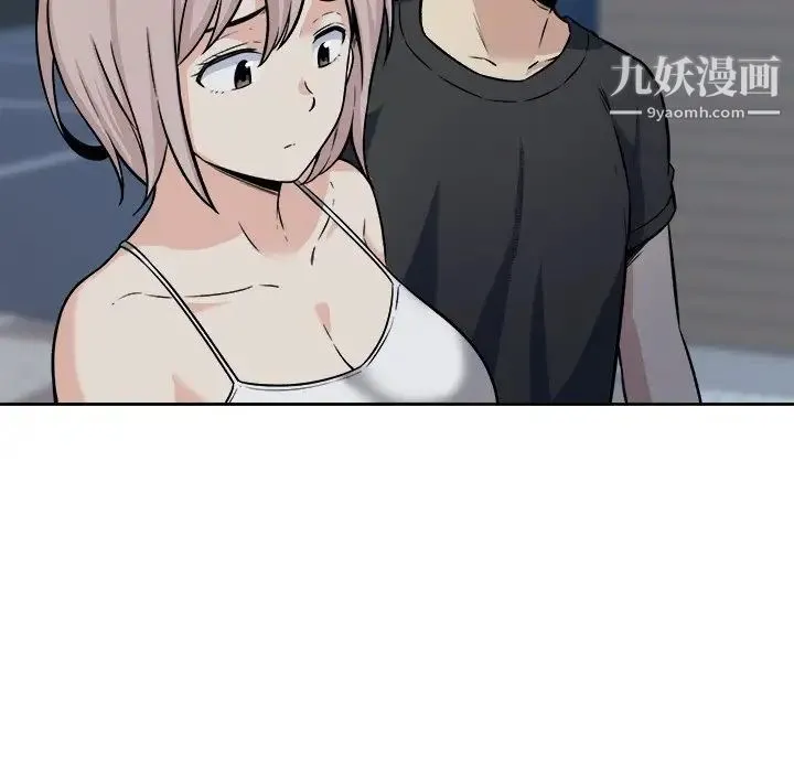 最惨房东并不惨 第37话 第79页