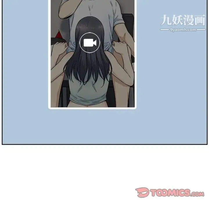 最惨房东并不惨 第93话 第138页