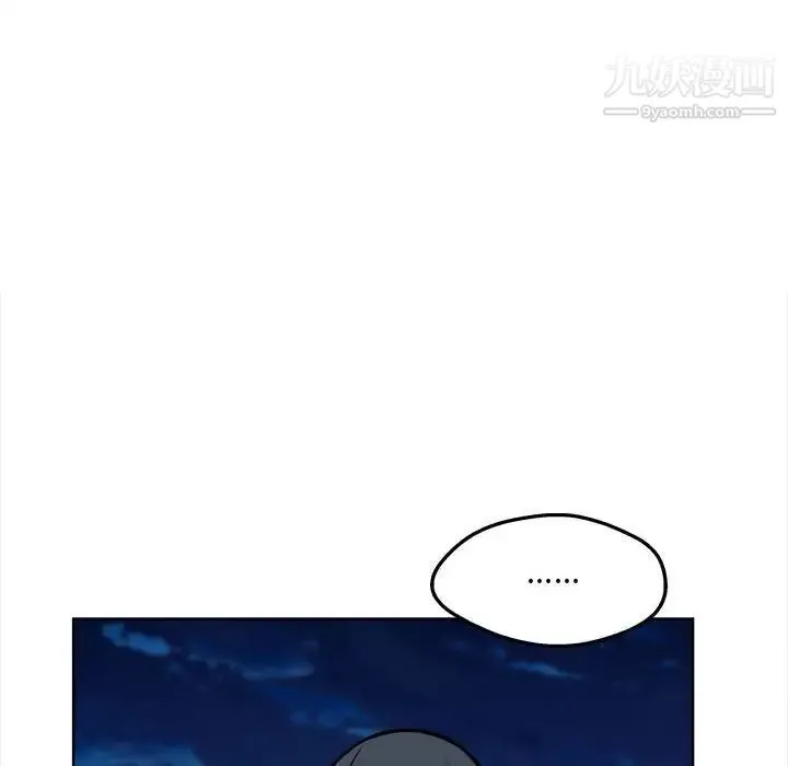 最惨房东并不惨 第93话 第16页