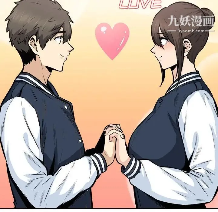 最惨房东并不惨 第93话 第36页