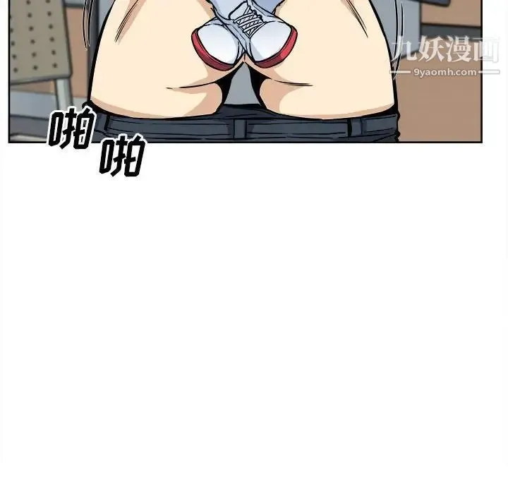 最惨房东并不惨 第93话 第59页