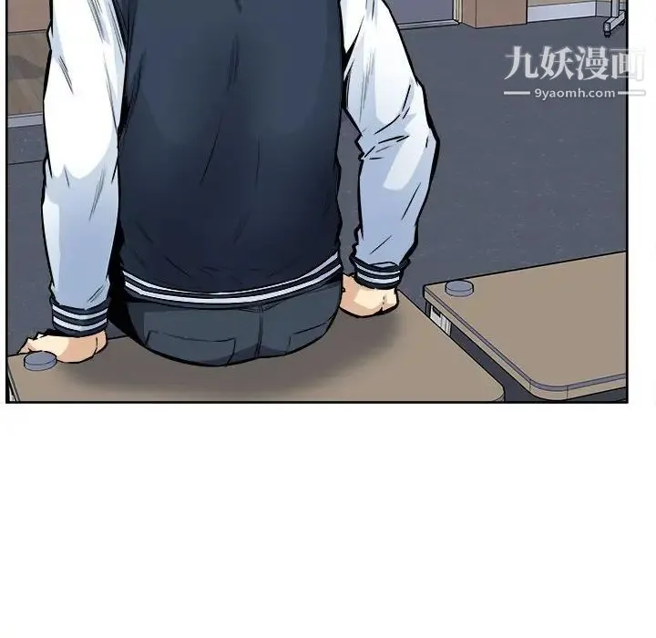 最惨房东并不惨 第93话 第132页