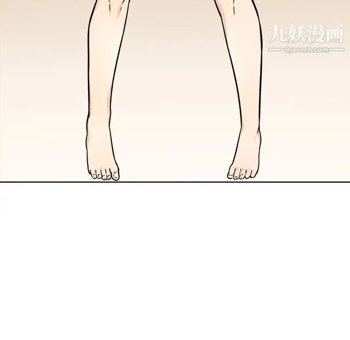 最惨房东并不惨 第33话 第64页