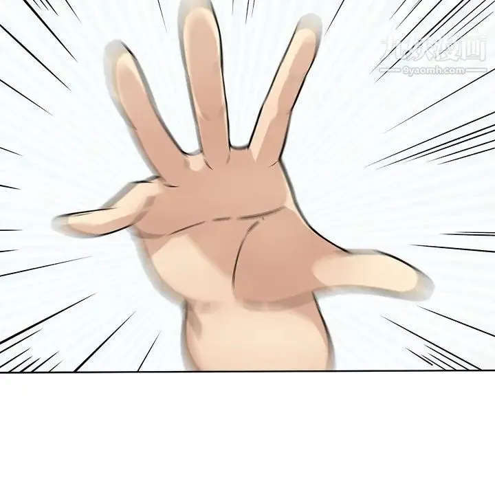 最惨房东并不惨 第33话 第103页