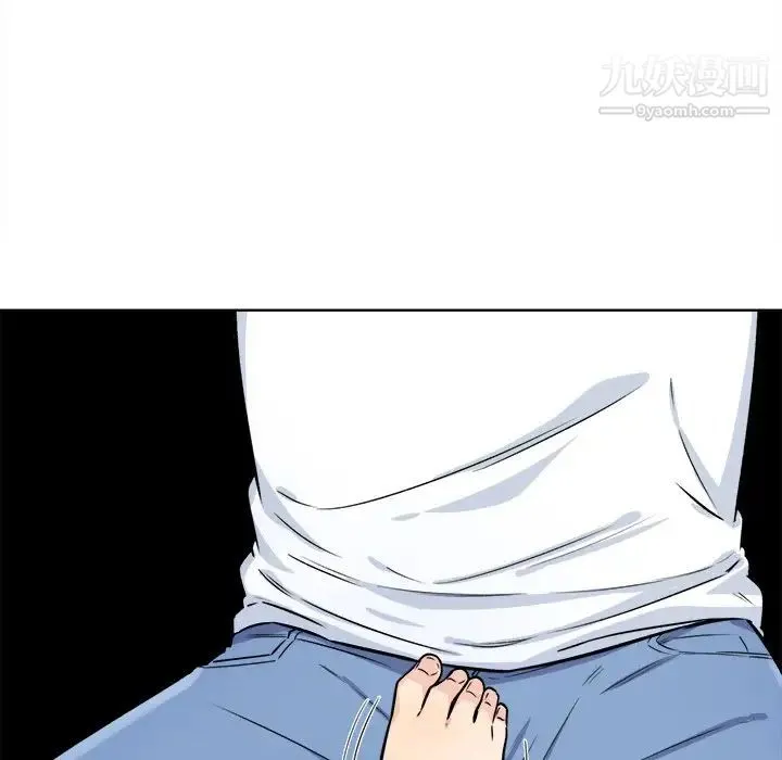 最惨房东并不惨 第33话 第13页