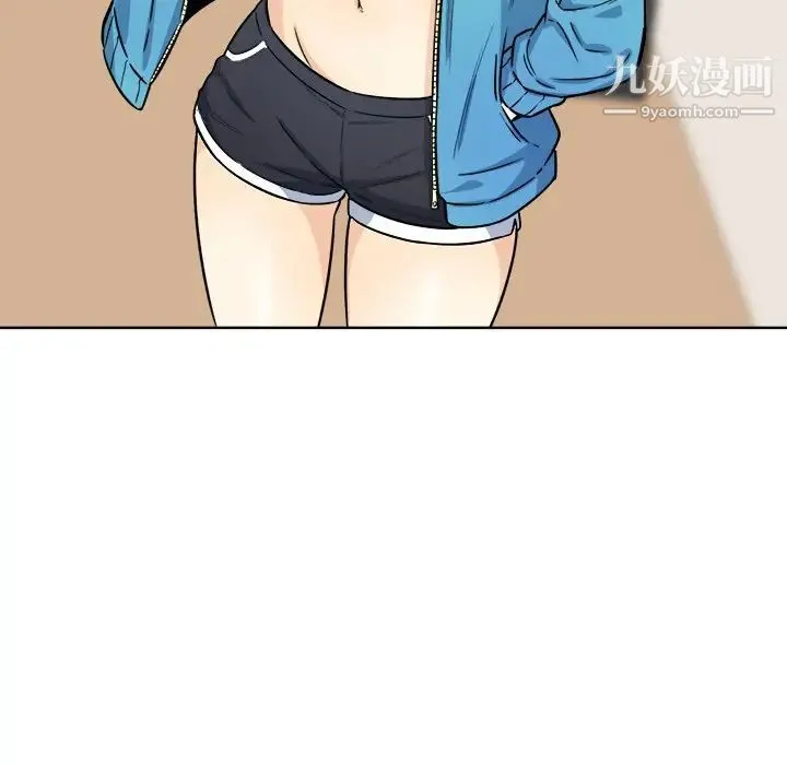 最惨房东并不惨 第33话 第68页