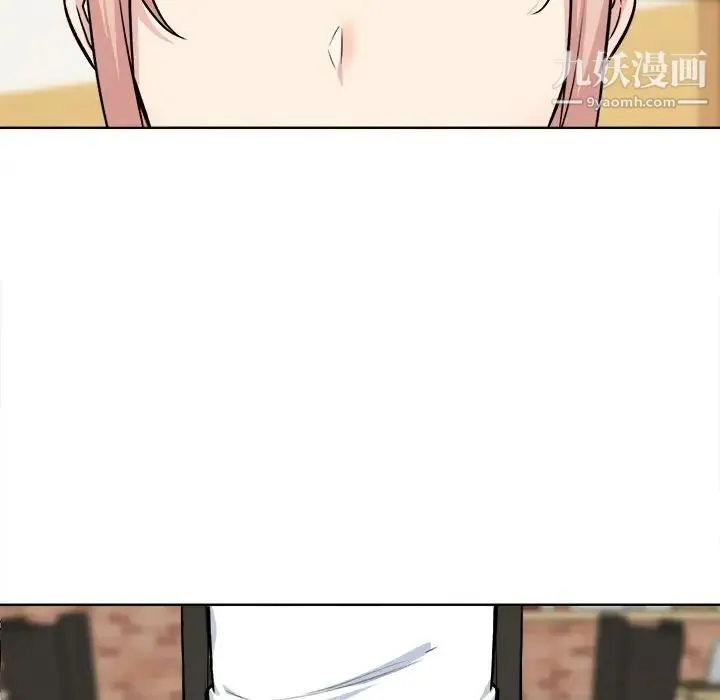最惨房东并不惨 第33话 第32页
