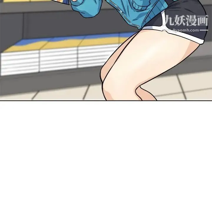 最惨房东并不惨 第33话 第74页