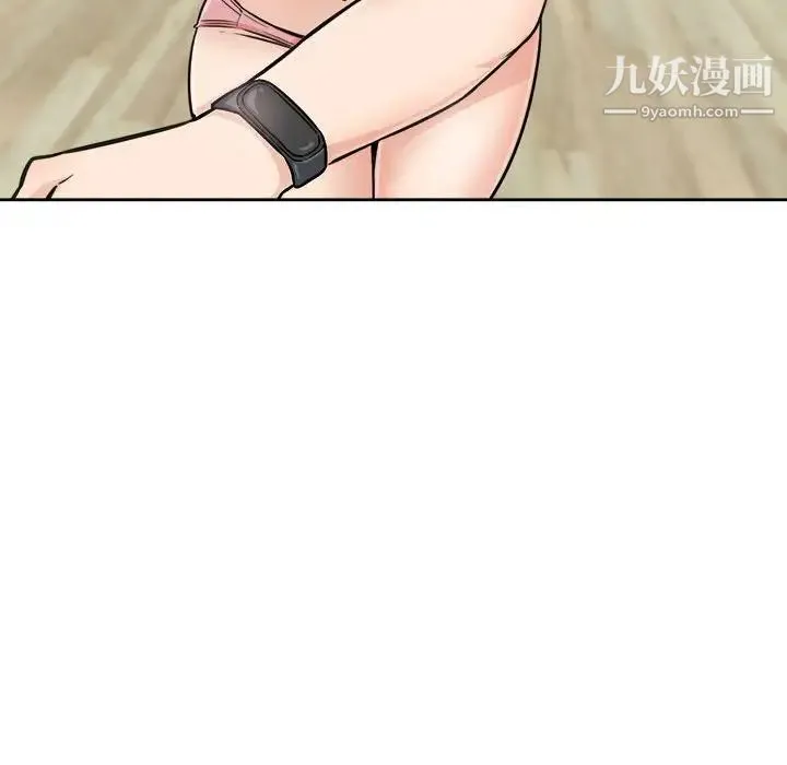 最惨房东并不惨 第68话 第72页