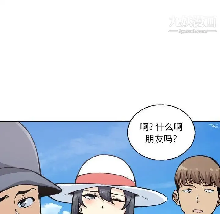 最惨房东并不惨 第68话 第154页