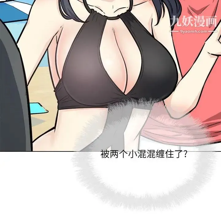 最惨房东并不惨 第68话 第138页