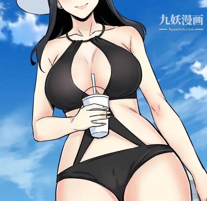 最惨房东并不惨 第68话 第30页