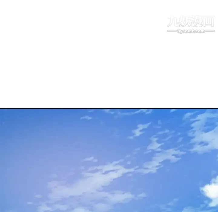 最惨房东并不惨 第68话 第116页