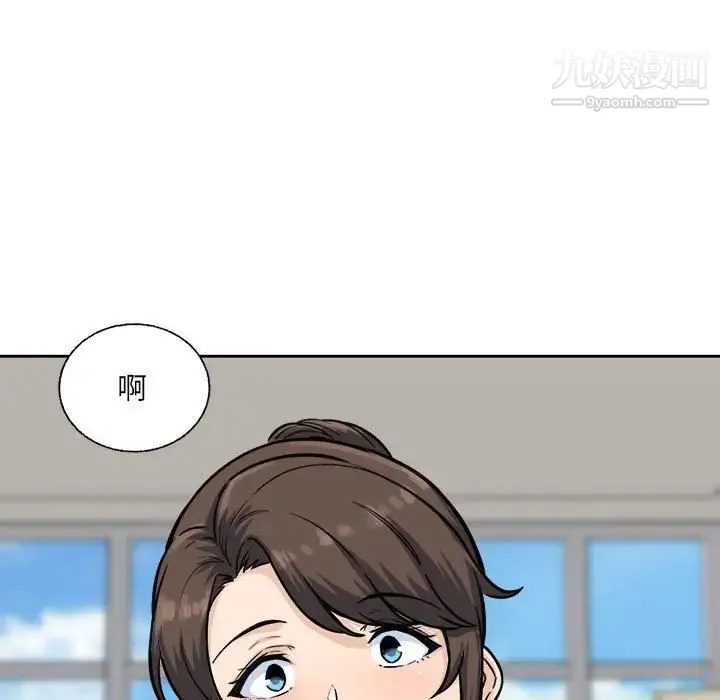 最惨房东并不惨 第68话 第62页