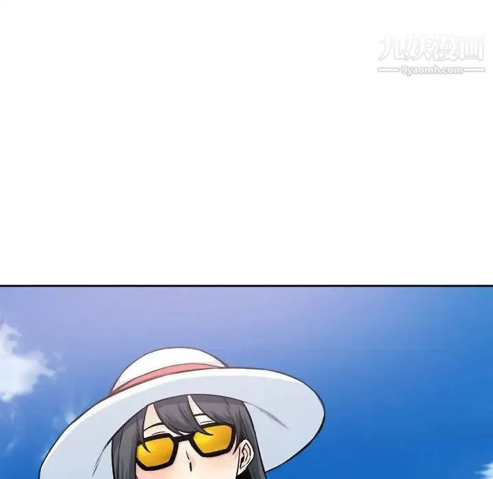 最惨房东并不惨 第68话 第29页