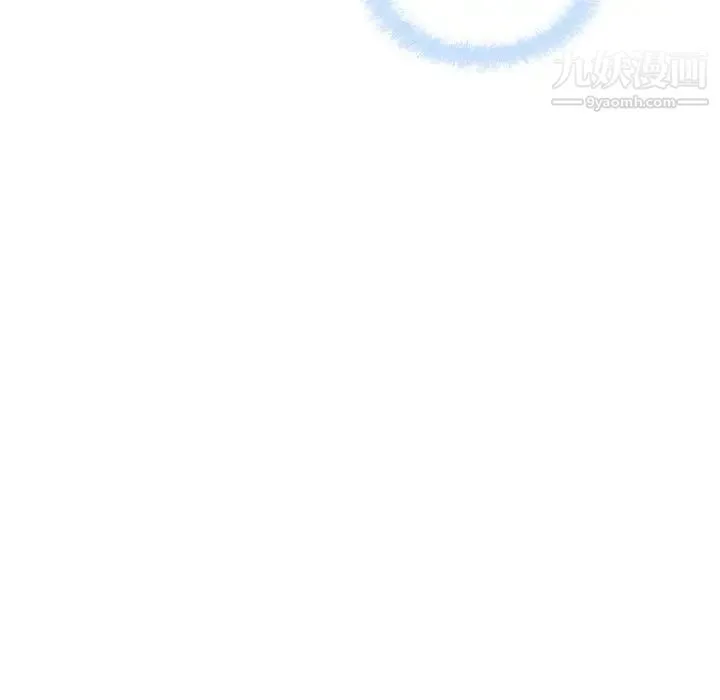 最惨房东并不惨 第68话 第112页