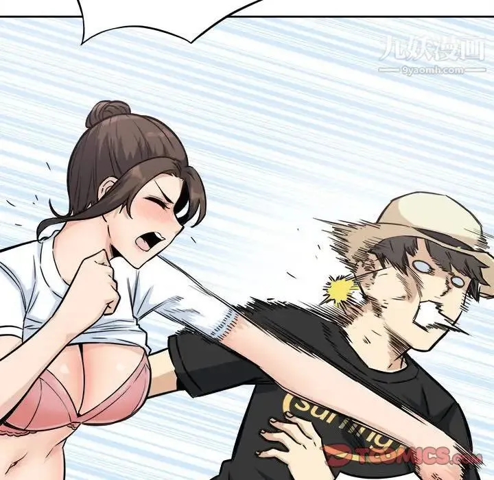最惨房东并不惨 第68话 第69页