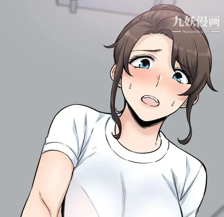 最惨房东并不惨 第68话 第78页