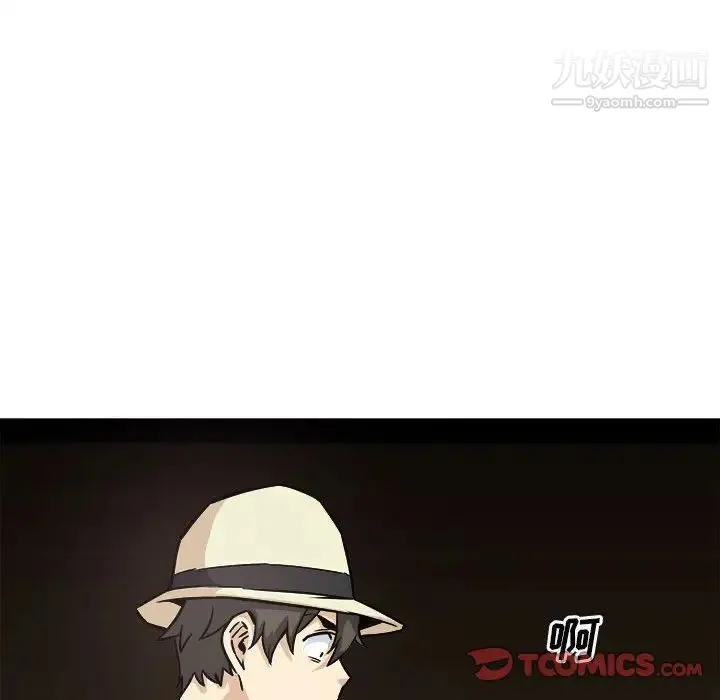 最惨房东并不惨 第68话 第141页
