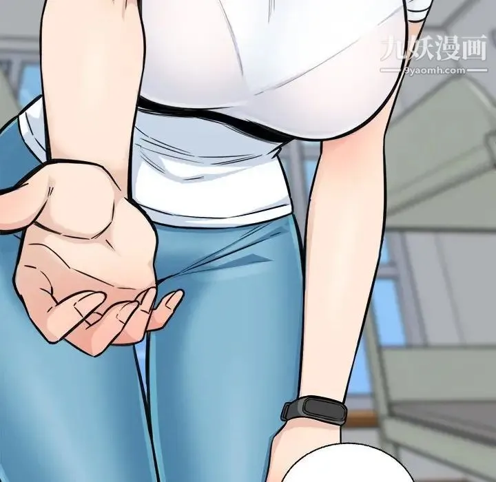 最惨房东并不惨 第68话 第79页