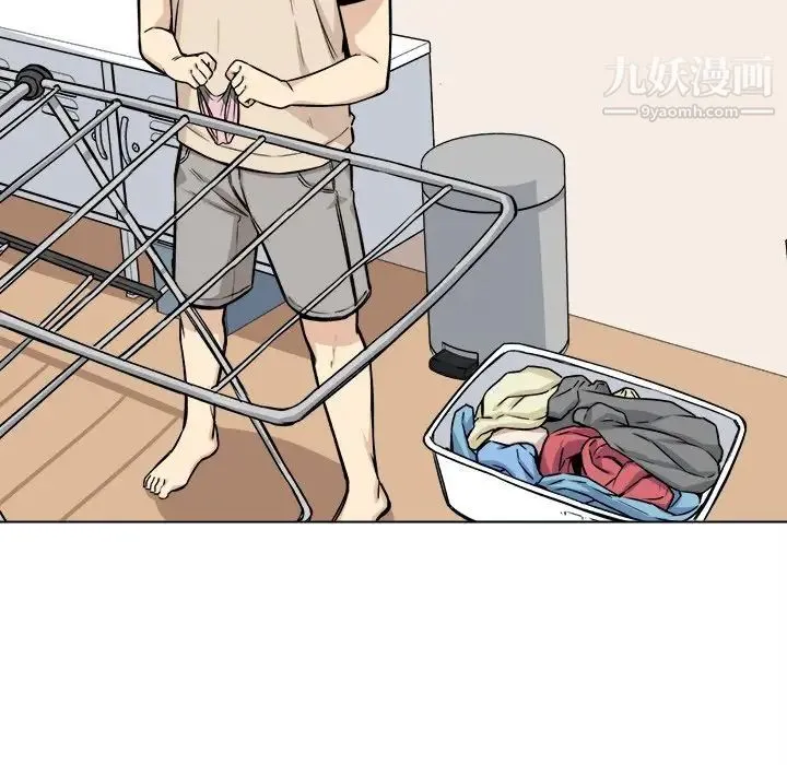 最惨房东并不惨 第26话 第77页