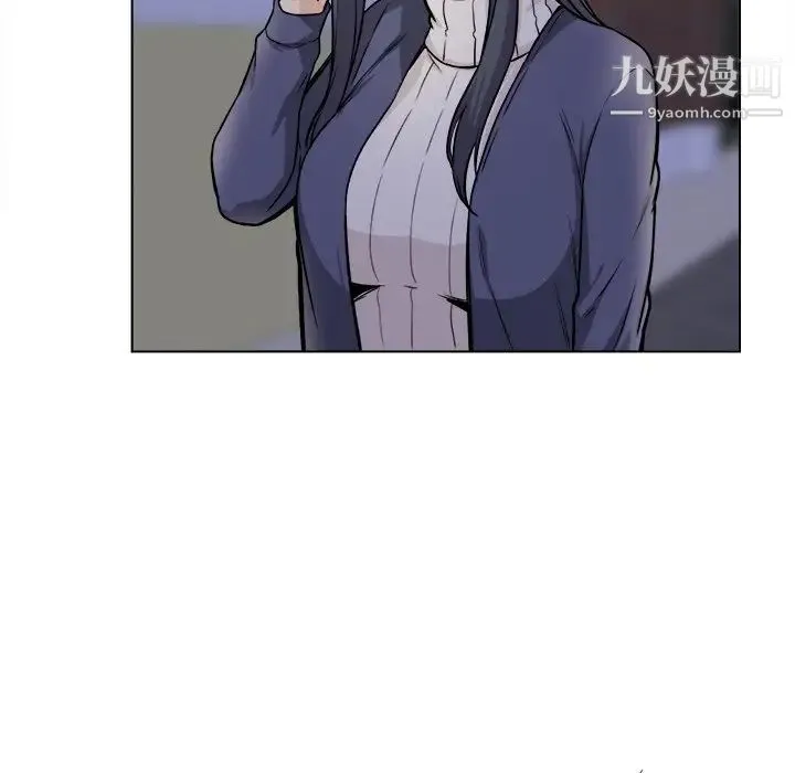 最惨房东并不惨 第26话 第97页