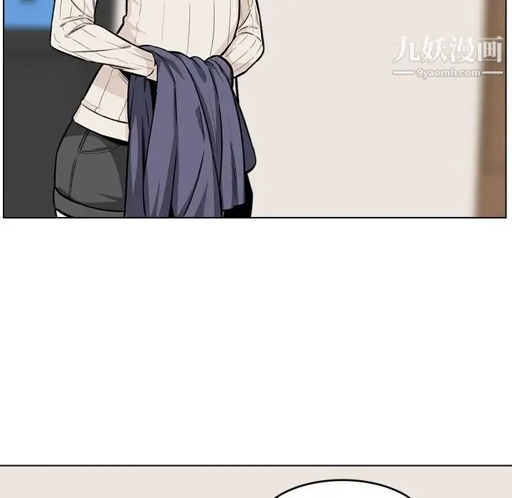 最惨房东并不惨 第26话 第114页