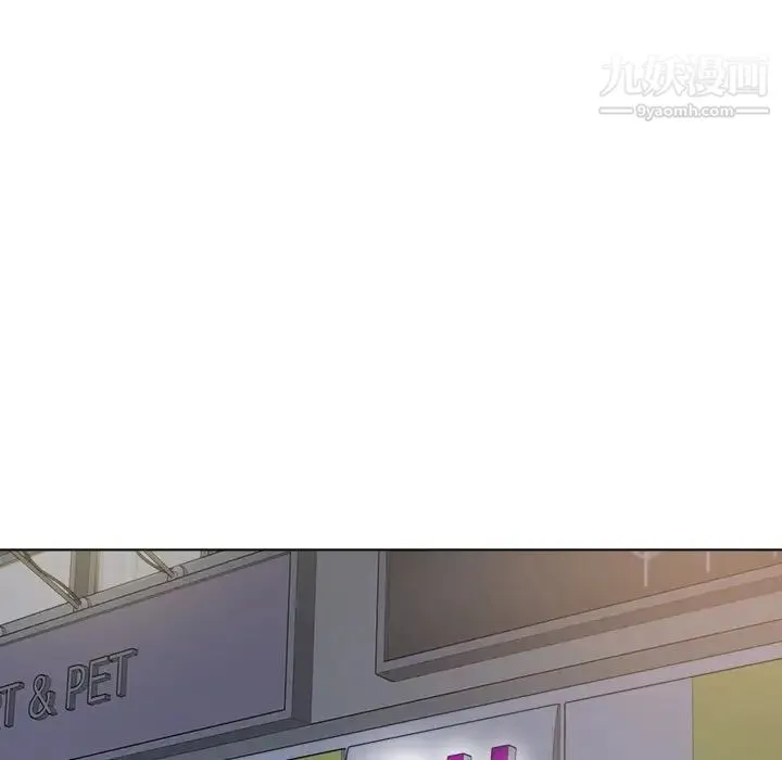 最惨房东并不惨 第26话 第48页