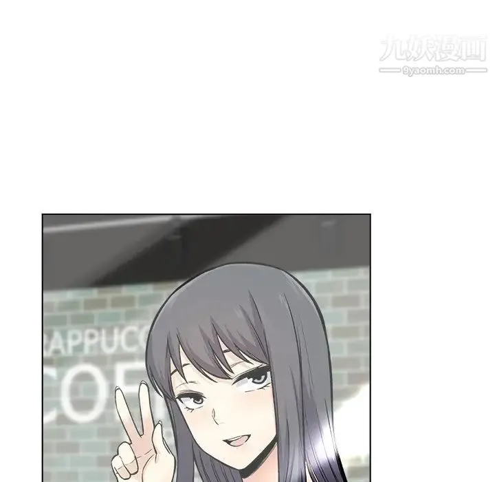 最惨房东并不惨 第26话 第116页