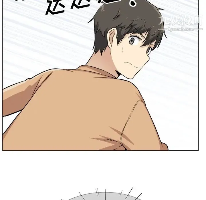 最惨房东并不惨 第21话 第142页