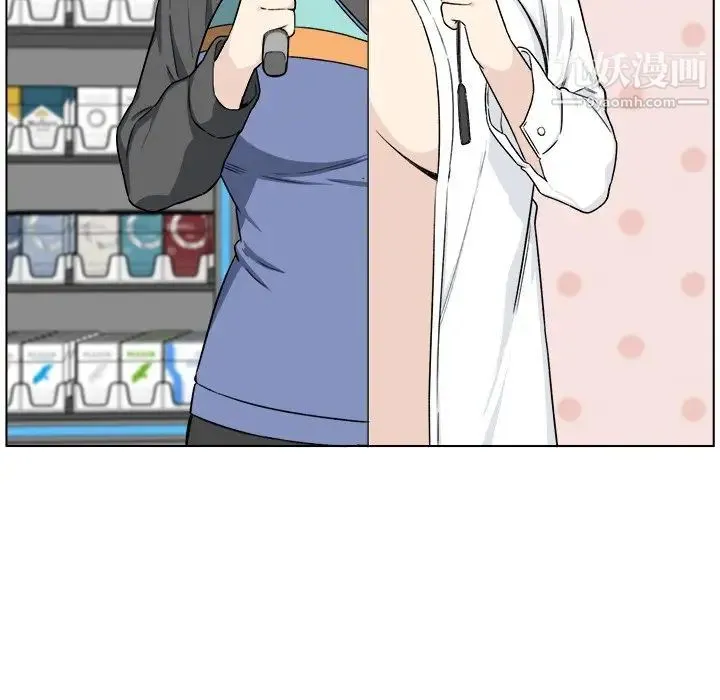 最惨房东并不惨 第21话 第59页