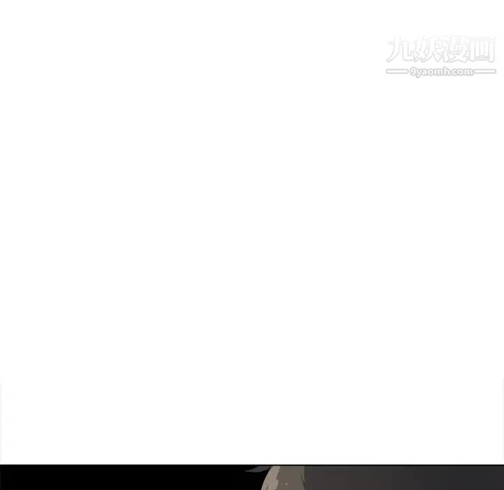 最惨房东并不惨 第21话 第47页
