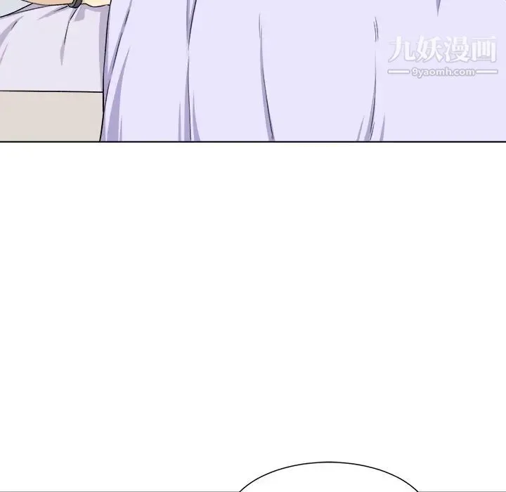 最惨房东并不惨 第21话 第40页