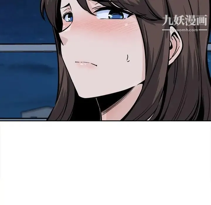 最惨房东并不惨 第80话 第41页