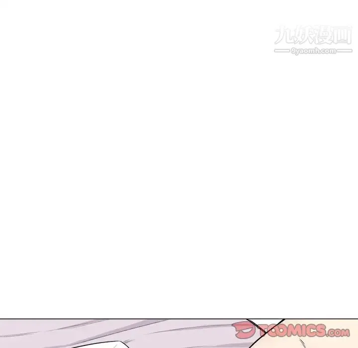 最惨房东并不惨 第20话 第75页