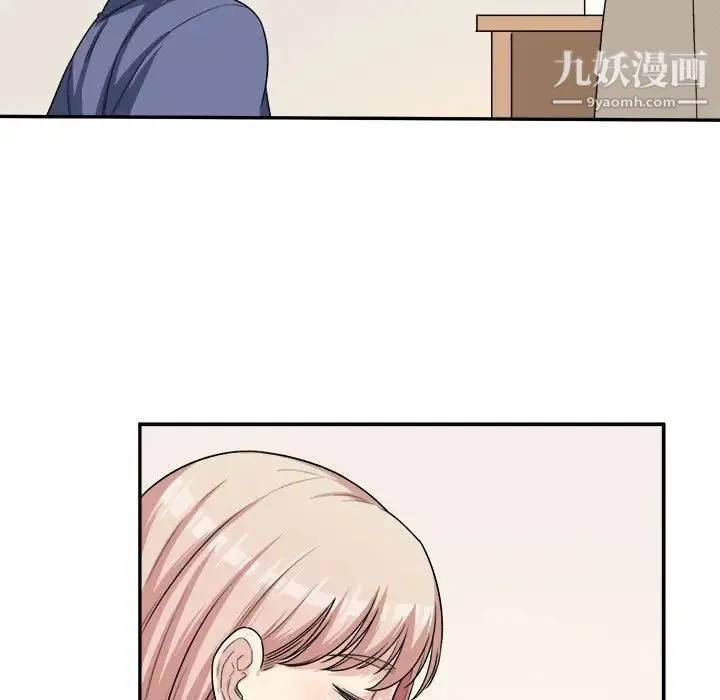 最惨房东并不惨 第11话 第20页