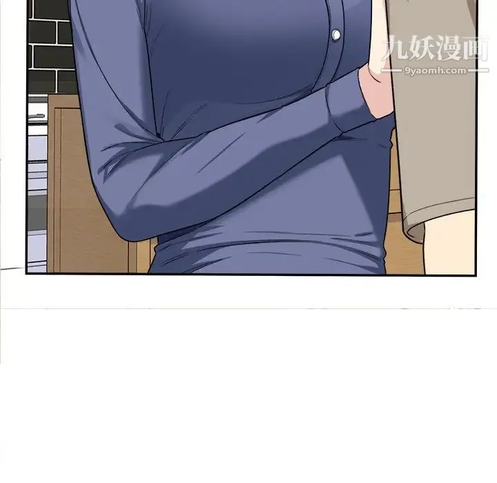 最惨房东并不惨 第11话 第25页