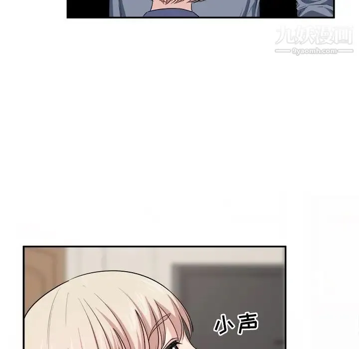 最惨房东并不惨 第11话 第11页