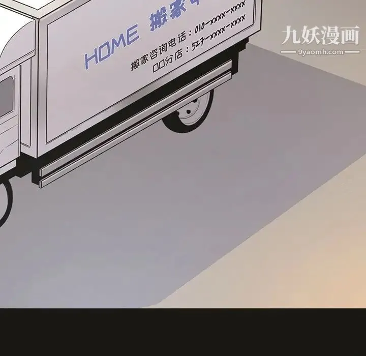 最惨房东并不惨 预告篇 第26页