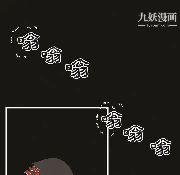 最惨房东并不惨 预告篇 第39页