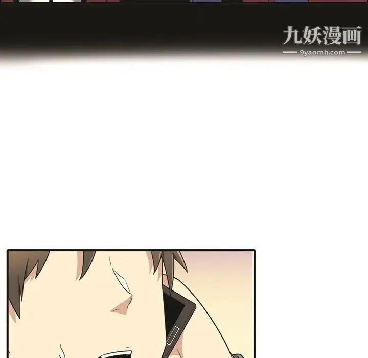 最惨房东并不惨 预告篇 第44页