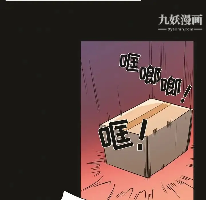 最惨房东并不惨 预告篇 第31页