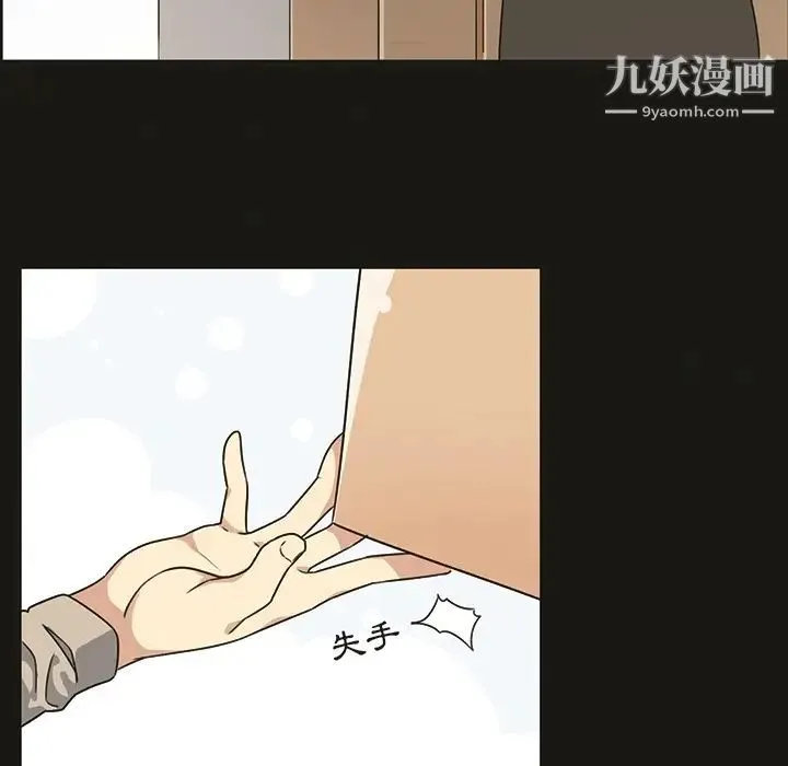 最惨房东并不惨 预告篇 第30页
