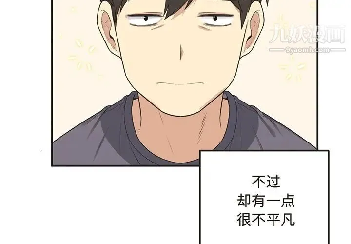 最惨房东并不惨 预告篇 第2页
