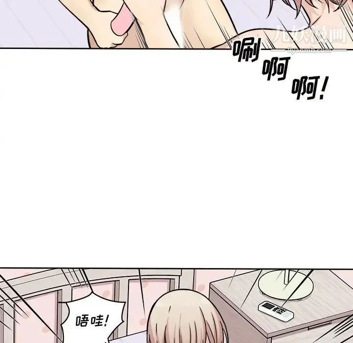 最惨房东并不惨 第34话 第139页