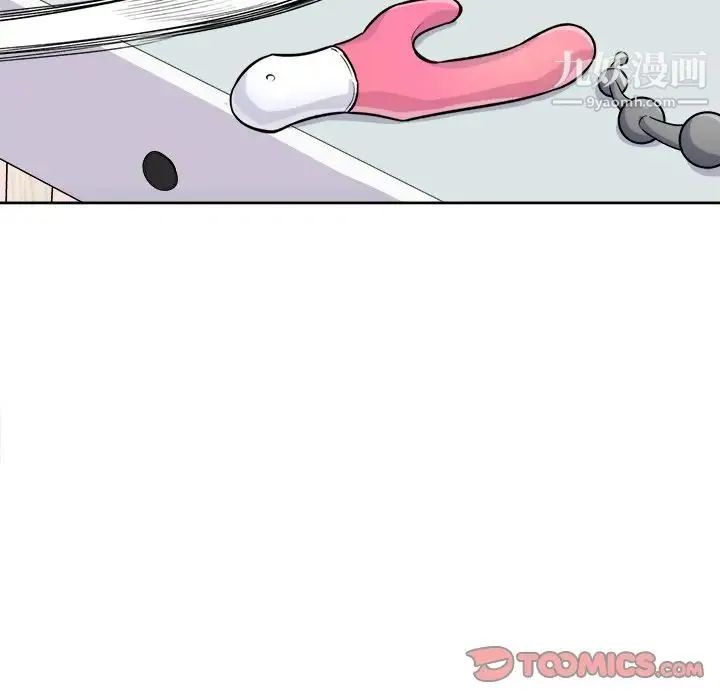 最惨房东并不惨 第34话 第99页