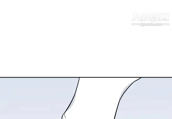 最惨房东并不惨 第34话 第2页
