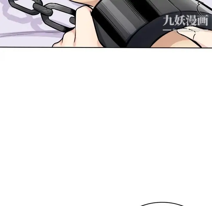 最惨房东并不惨 第34话 第142页
