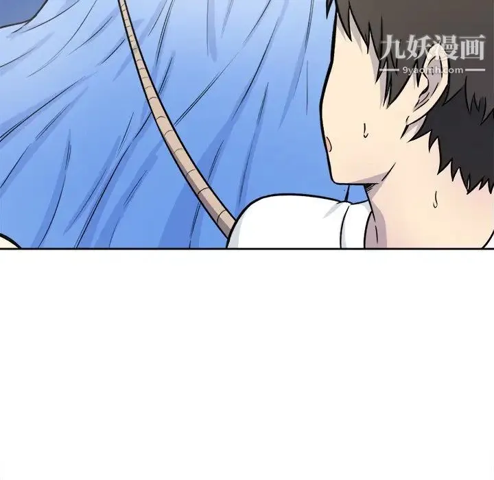 最惨房东并不惨 第34话 第22页